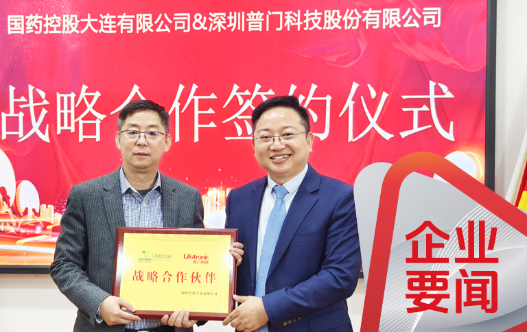 APP下载&国控大连 | 智慧检验和药械SPD双轮驱动医疗服务升级