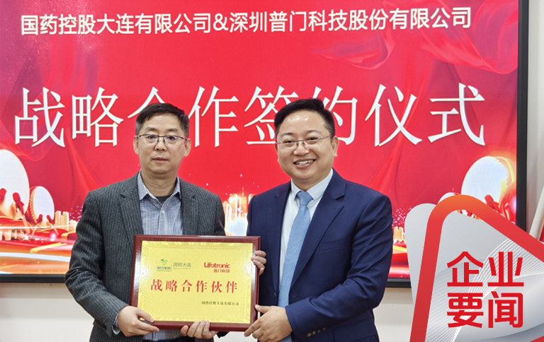 APP下载&国控大连 | 智慧检验和药械SPD双轮驱动医疗服务升级